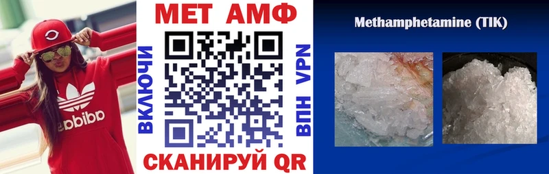 omg рабочий сайт  наркошоп  Кемерово  Амфетамин VHQ 