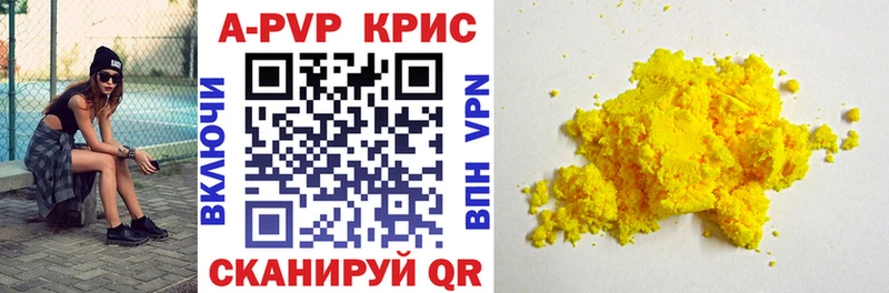 Alfa_PVP VHQ  даркнет клад  Кемерово 