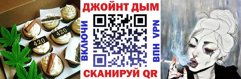 Cannafood марихуана  цена   Кемерово 