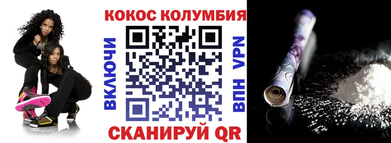 мега ССЫЛКА  сколько стоит  Кемерово  COCAIN 98% 