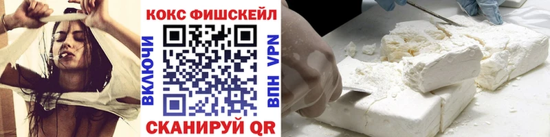 COCAIN Эквадор Кемерово
