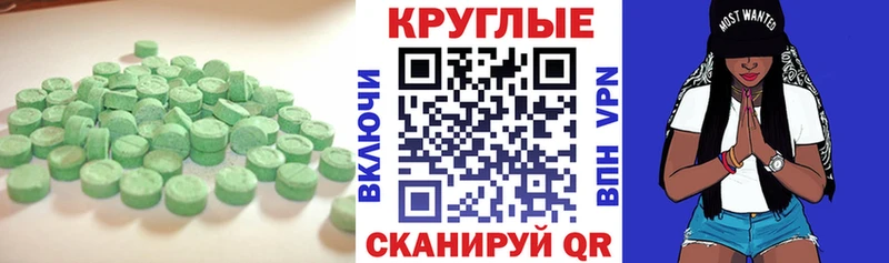 закладка Кемерово ЭКСТАЗИ 280мг