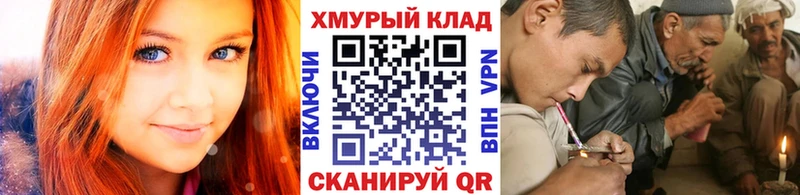 Героин Афган Кемерово