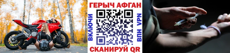 Героин гречка  наркошоп  Кемерово 