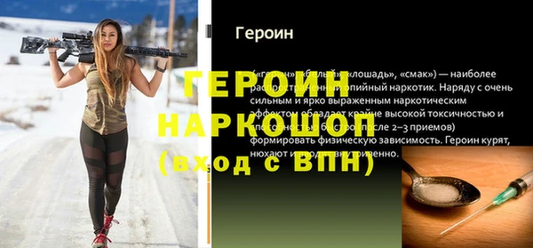 спайс Бугульма