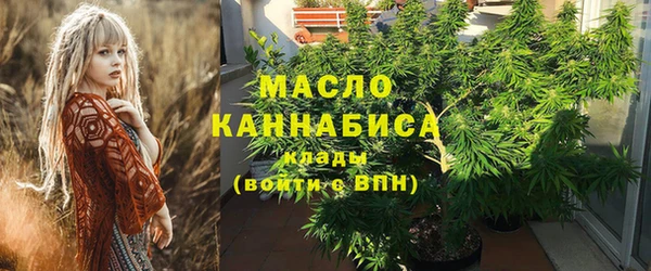 синтетический гашиш Бородино