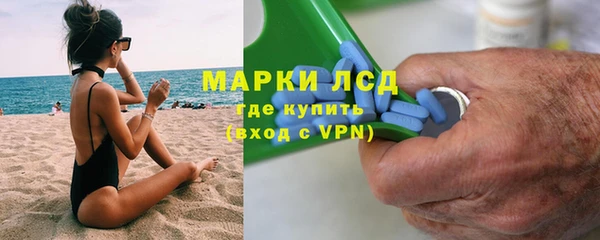 спайс Бугульма
