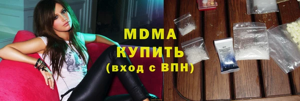 синтетический гашиш Бородино