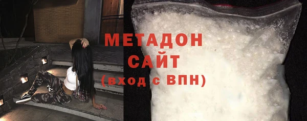 синтетический гашиш Бородино