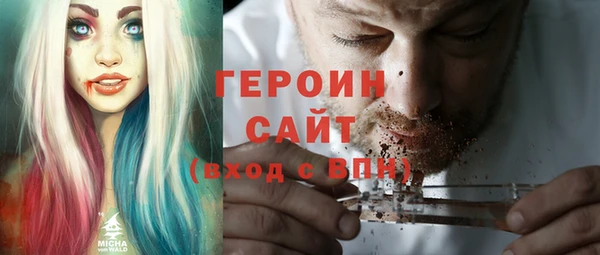 синтетический гашиш Бородино
