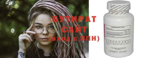 спайс Бугульма