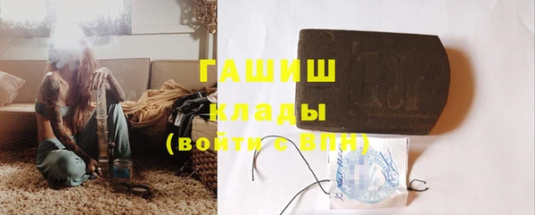 синтетический гашиш Бородино