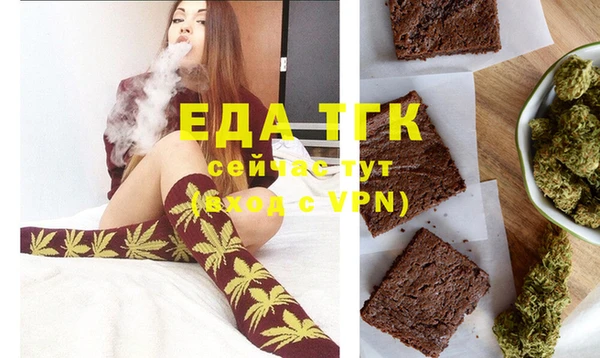 синтетический гашиш Бородино