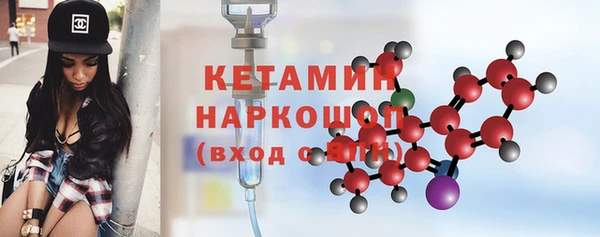 спайс Бугульма