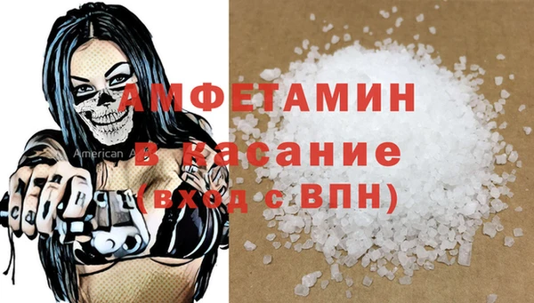 синтетический гашиш Бородино