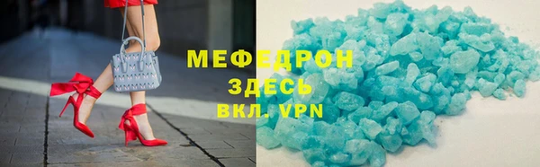 спайс Бугульма