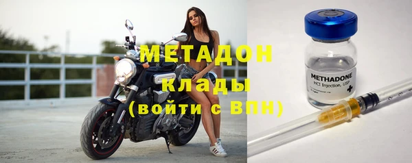 синтетический гашиш Бородино