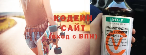 синтетический гашиш Бородино