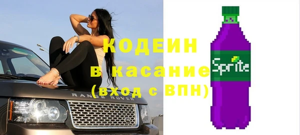 синтетический гашиш Бородино