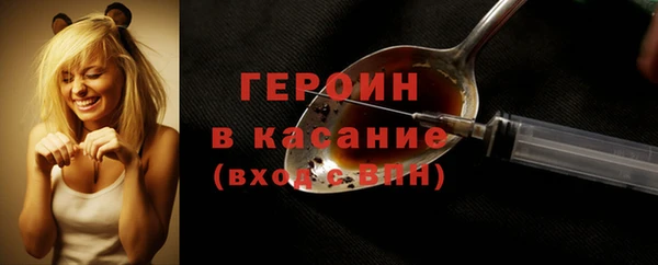 спайс Бугульма