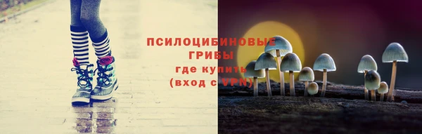 спайс Бугульма