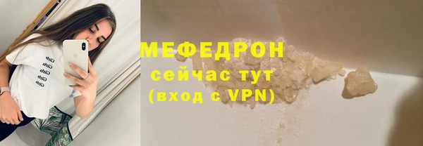 дживик Бронницы