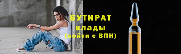 спайс Бугульма