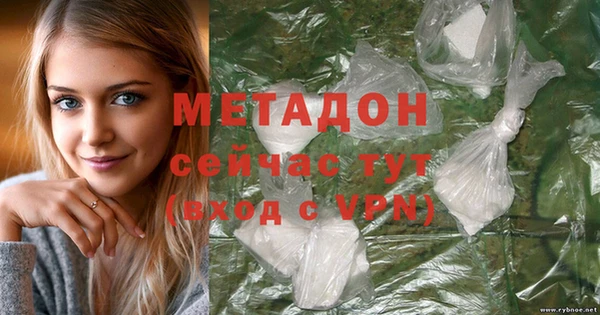 спайс Бугульма