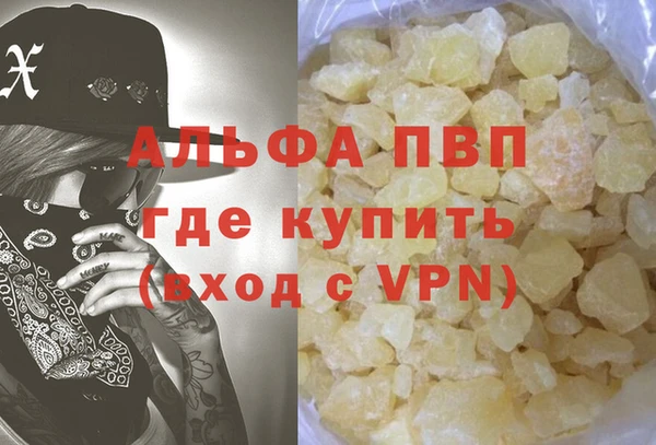 спайс Бугульма