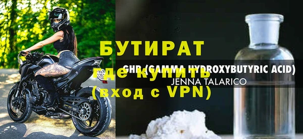 синтетический гашиш Бородино