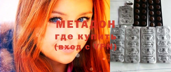 синтетический гашиш Бородино