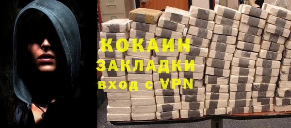 синтетический гашиш Бородино