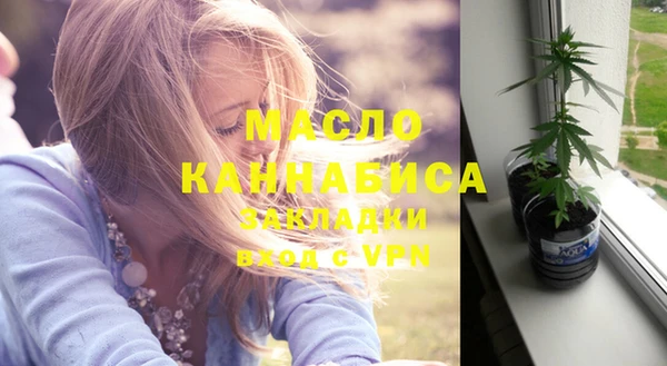 синтетический гашиш Бородино