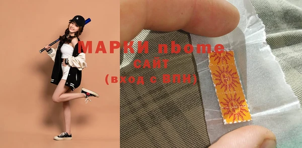 спайс Бугульма