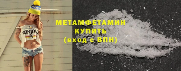 спайс Бугульма