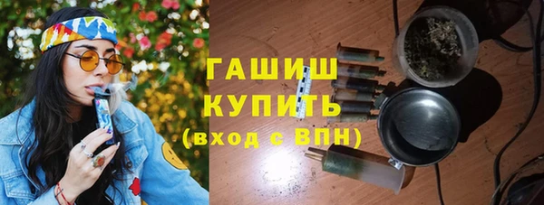 синтетический гашиш Бородино