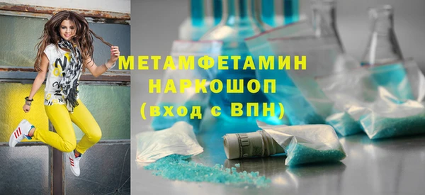 дживик Бронницы