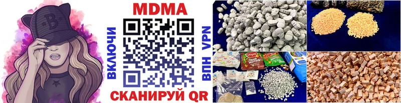 закладка Кемерово MDMA молли
