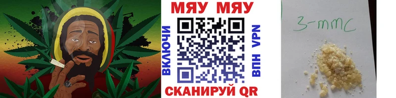 Меф кристаллы Кемерово