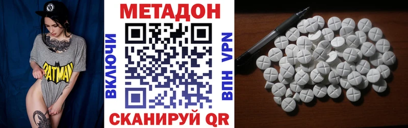 купить наркоту  Кемерово  Метадон мёд 