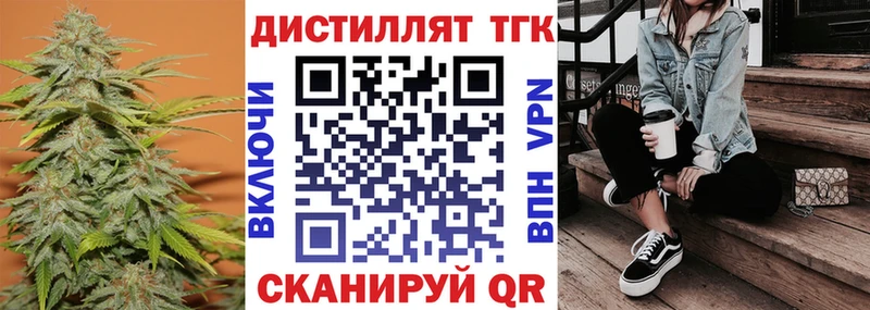 наркошоп  kraken tor  ТГК вейп  Кемерово 